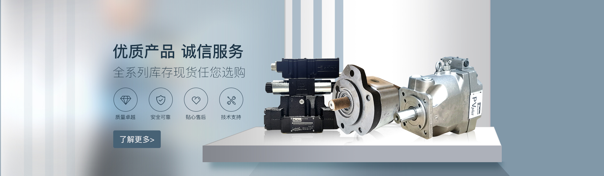 箱包皮具禮品