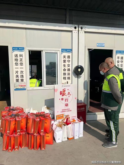 暖冬行動(dòng)第3日 蘇州片仔癀體驗(yàn)館走進(jìn)城市清潔服務(wù)公司,關(guān)愛城市美容師