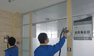 南山蛇口保潔公司 怎樣清除裝修后異味 除甲醛